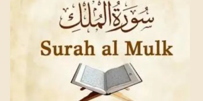 Surah al Mulk