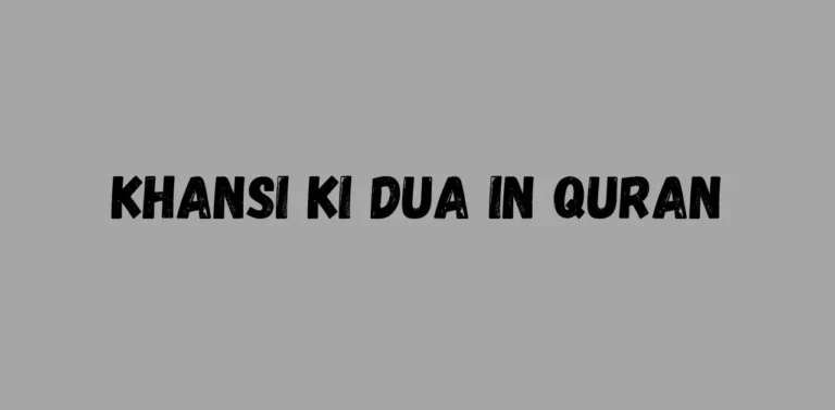 Khansi Ki Dua: Khansi Ki Dua in Quran