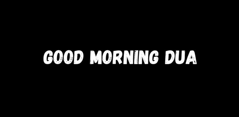 Good Morning Dua: Good Morning Dua in English, Urdu and Arabic
